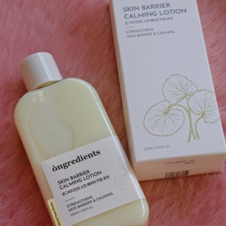 韓國黃油乳液(貼妝神器)