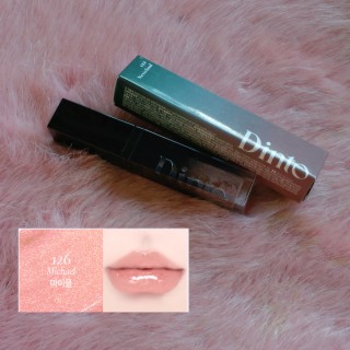 韓國Dinto珍珠之吻(色號126/高級妝容就缺它黃皮友好裸色） 