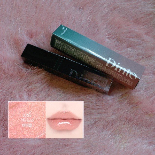 韓國Dinto珍珠之吻(色號126/高級妝容就缺它黃皮友好裸色） 