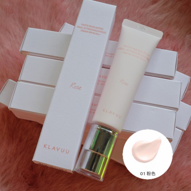 韓國klavuu女神霜(粉)