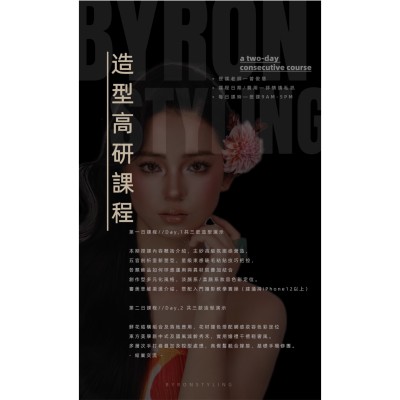 2025/9月高研課程
