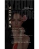 2025/9月高研課程