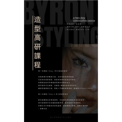 2025/9月高研課程