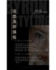 2025/9月高研課程